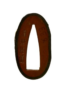 Hamano Noriyuki - Fuchi with a Chinese Boy - Walters 51950 - Mark A