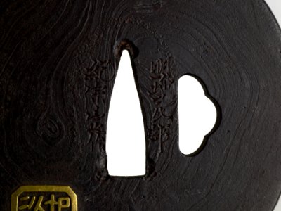 Hamano Noriyuki - Tsuba with a Chinese Immortal - Walters 51267 - Mark A