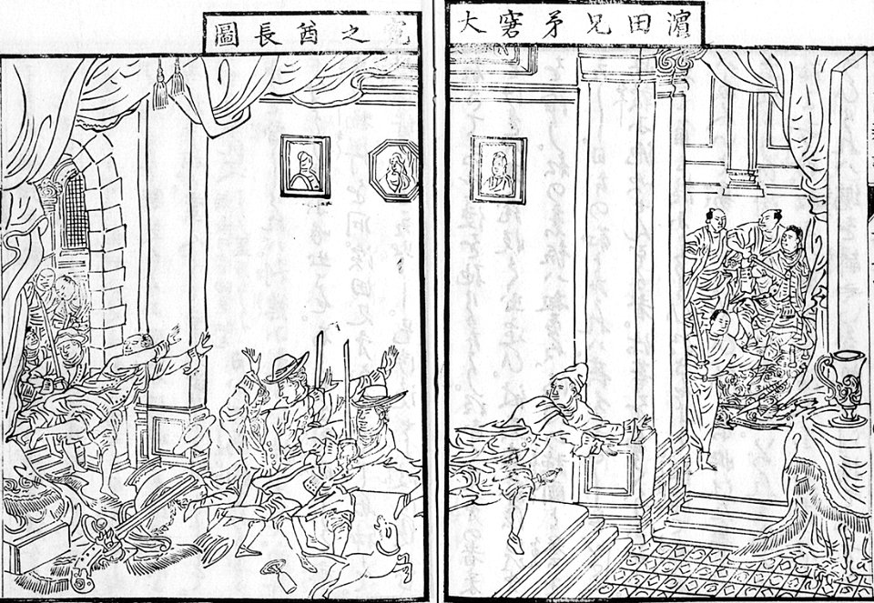 Hamada Yahyoe incarcerating Pieter Nuyts, by Morishima Churyo