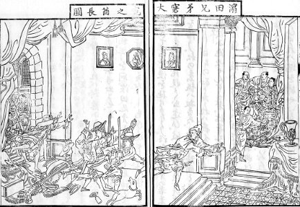 Hamada Yahyoe incarcerating Pieter Nuyts, by Morishima Churyo