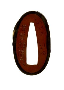 Hamano Noriyuki - Fuchi with a Man Pouring Water or Sake into a Bottle - Walters 51942 - Mark A