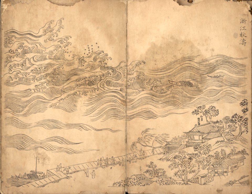 Hangzhou - River Wave 1759