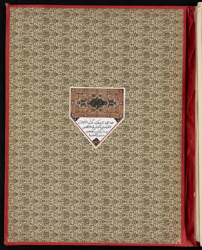 Inside cover of portfolio, Bilder aus Mekka, showing bookplate with Arabic inscription LCCN2013646247