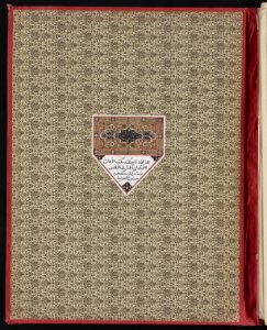Inside cover of portfolio, Bilder aus Mekka, showing bookplate with Arabic inscription LCCN2013646247