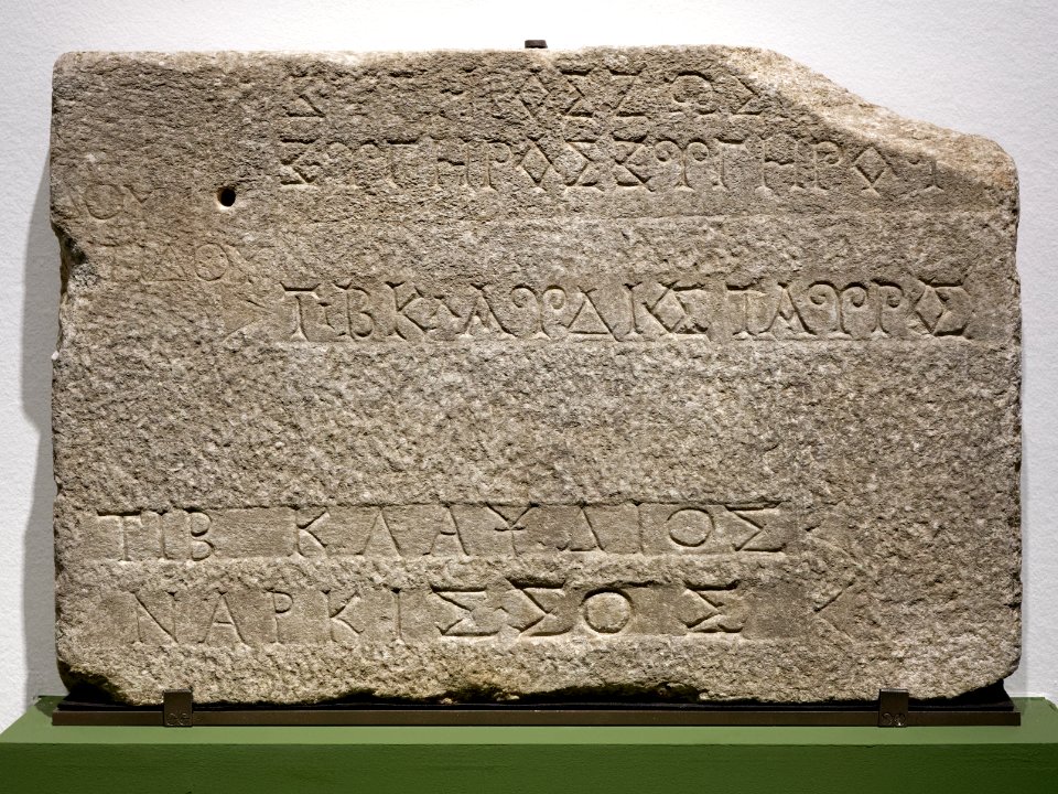 Inscription Narcissus Louvre Ma879