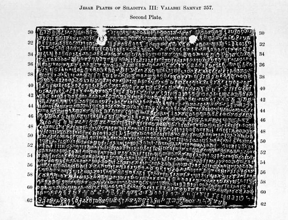 Inscription on Jesar plate Siladitya III Valabhi Samvat 357