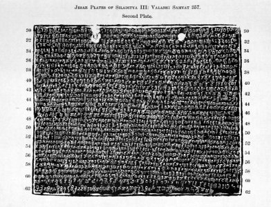 Inscription on Jesar plate Siladitya III Valabhi Samvat 357