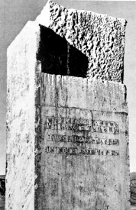 Inskrypcja, Pałac S, Pasragady 01
