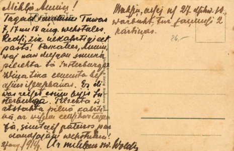 Insterburg, Ostpreußen - Wilhelmstraße (back) (Zeno Ansichtskarten)