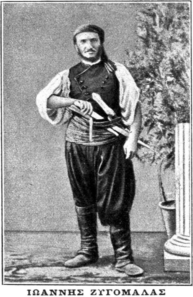 Ioannis Zygomalas