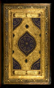 Iranian - Binding from Five Poems (Quintet) - Walters W610binding - Top Interior