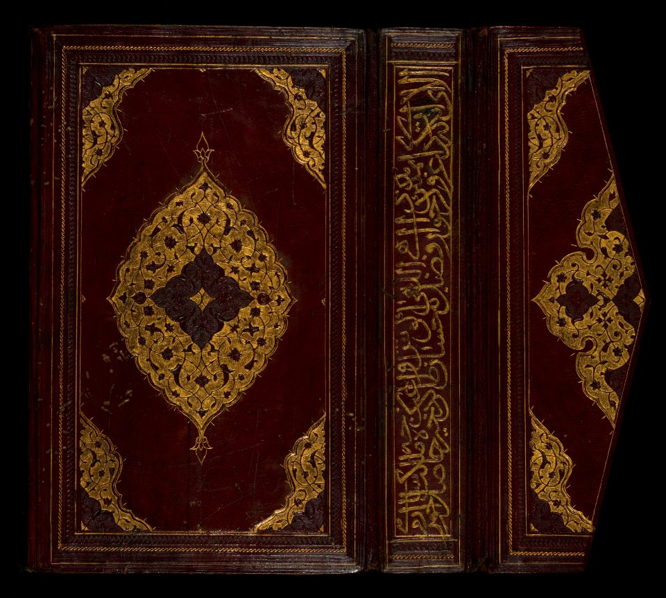 Iranian - Binding from Compendium of Medicine - Walters W595binding - Bottom Exterior Open
