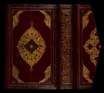 Iranian - Binding from Compendium of Medicine - Walters W595binding - Bottom Exterior Open