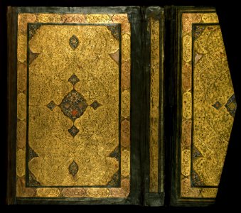 Iranian - Binding from Qur'an - Walters W569binding - Bottom Exterior Open photo