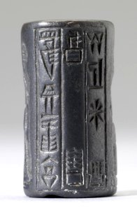 Iranian - Cylinder Seal - Walters 42775 - Side A