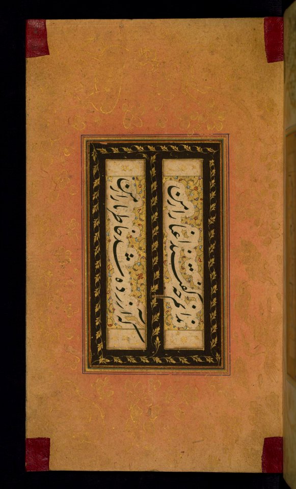 Iranian - Leaf from Album of Persian Calligraphy - Walters W6732A - Full Page