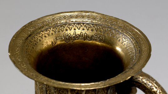 Iranian - Jug - Walters 542334 - Mark A