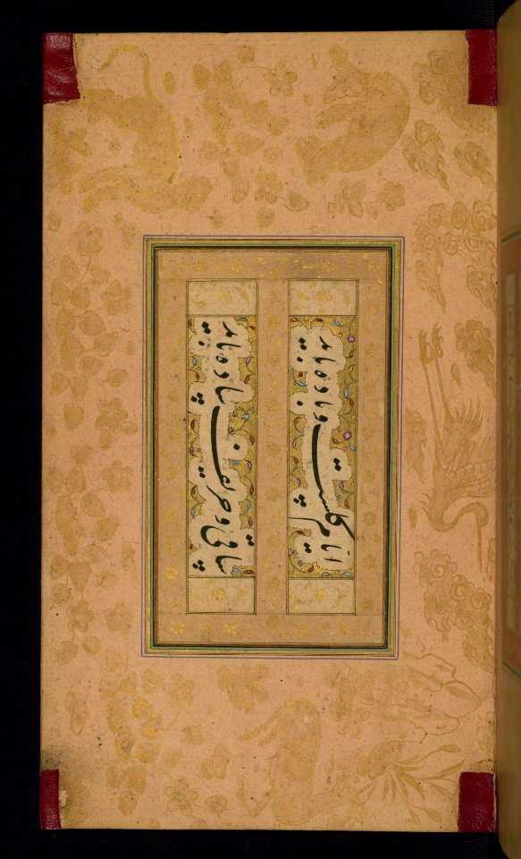 Iranian - Leaf from Album of Persian Calligraphy - Walters W6733A - Full Page