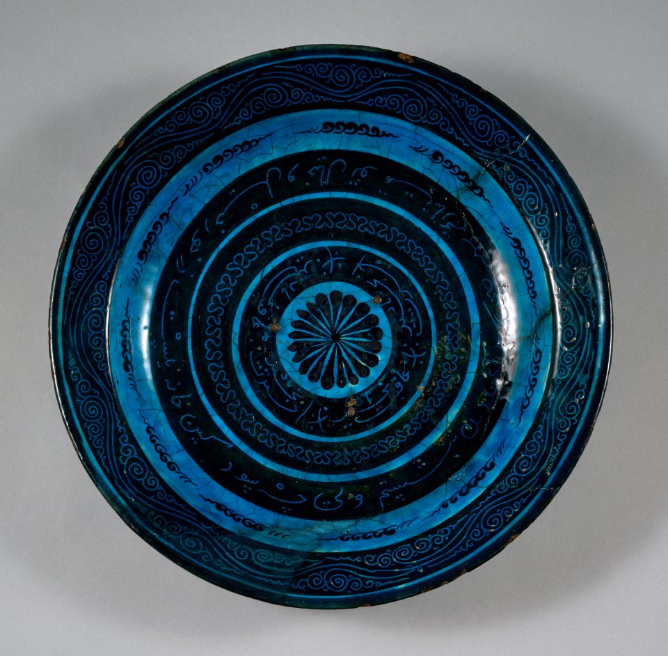 Iranian - Plate - Walters 481031