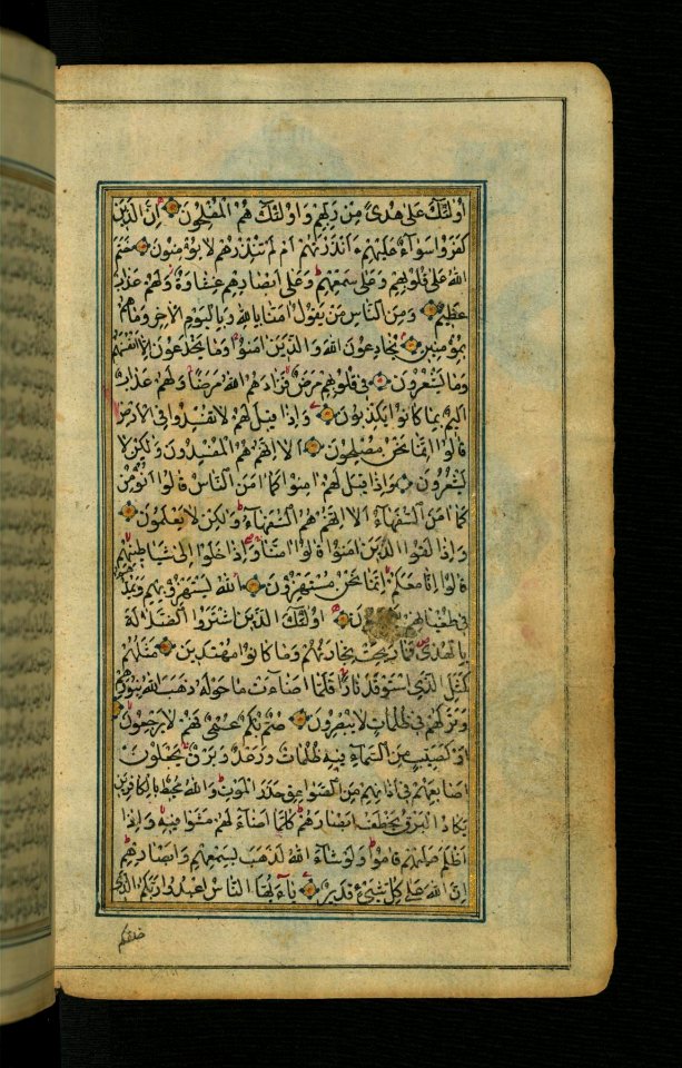 Iranian - Text Page with Verses of Chapter 2 - Walters W5672B - Full Page