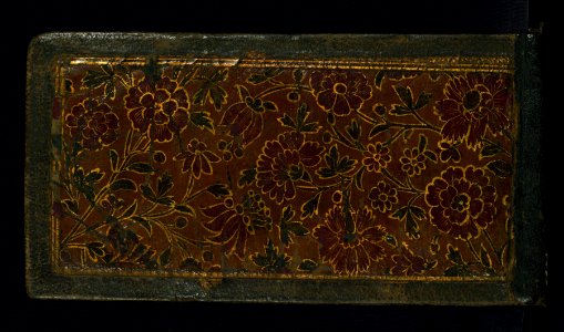 Iranian - Anthology of Persian Poetry - Walters W655 - Top Exterior