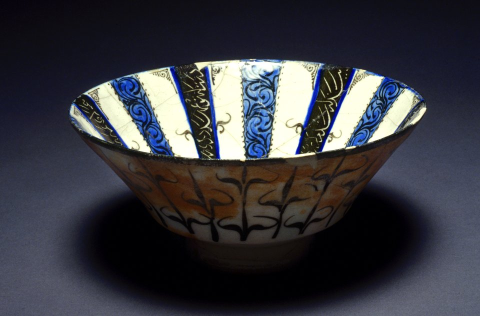 Iranian - Fritware Bowl - Walters 482040