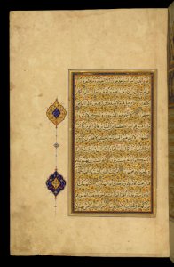 Iranian - Leaf from Qur'an - Walters W5694A - Full Page