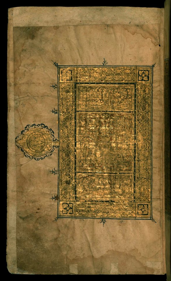 Iranian - Left Side of a Double-page Illuminated Frontispiece - Walters W5572A - Full Page