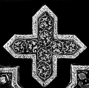 Iranian - Lusterware Cross-Shaped Tile - Walters 481290