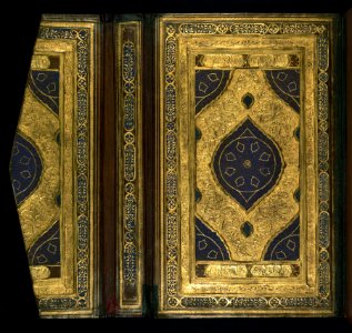 Iranian - Binding from Five Poems (Quintet) - Walters W610binding - Bottom Interior Open photo