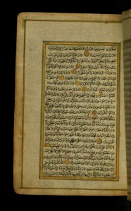 Iranian - Text Page of Chapter 2 - Walters W5755A - Full Page