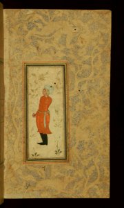 Iranian - Young Man Standing with Pomegranate and Book - Walters W65319B - Full Page