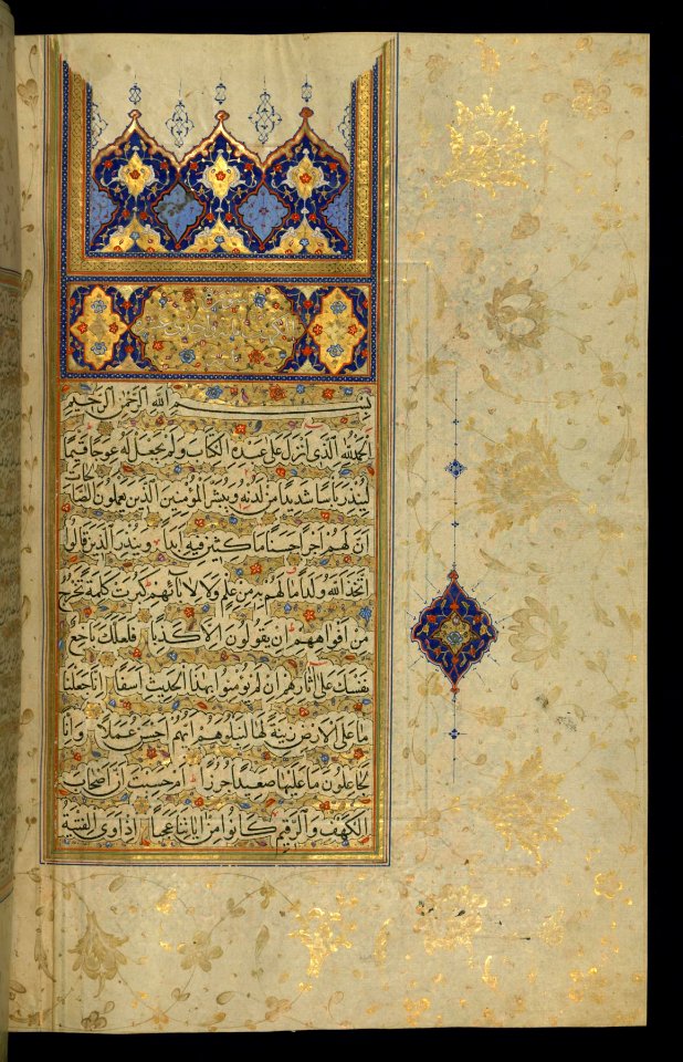 Iranian - Decorated Incipit Page with Headpiece Introducing Chapter 18 - Walters W569153B - Full Page