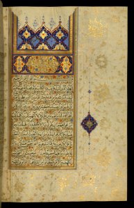 Iranian - Decorated Incipit Page with Headpiece Introducing Chapter 18 - Walters W569153B - Full Page