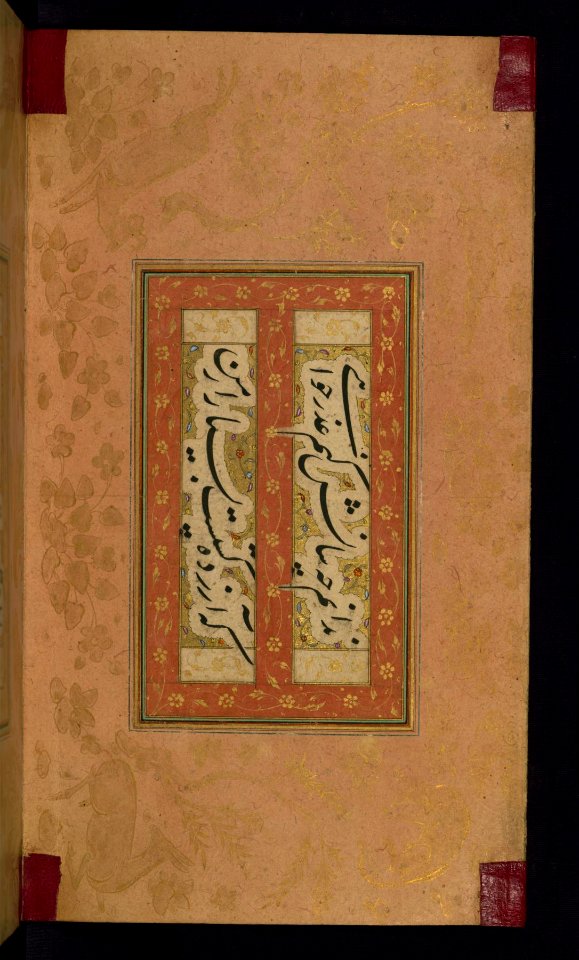 Iranian - Leaf from Album of Persian Calligraphy - Walters W6732B - Full Page