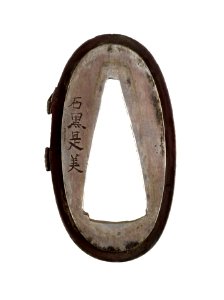 Ishiguro Koreyoshi - Fuchi with Lotus Flowers - Walters 5112872a - Mark A