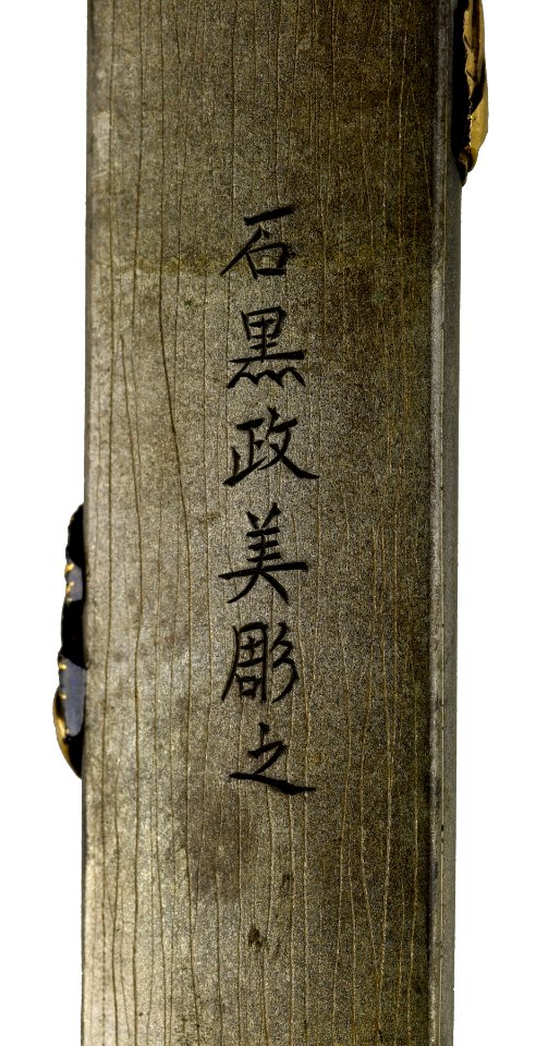 Ishiguro Koreyoshi - Kozuka with Three of the Six Great Classical Poets - Walters 51708 - Mark A