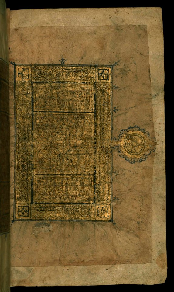 Iranian - Right Side of a Double-page Illuminated Frontispiece - Walters W5571B - Full Page