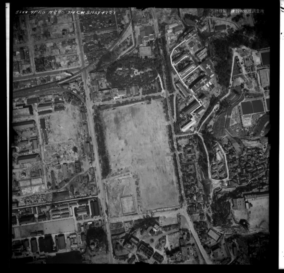Irifuneyama Park 1947
