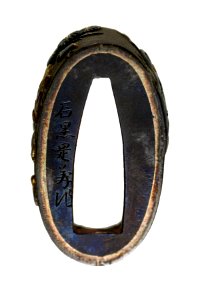 Ishiguro Koreyoshi - Fuchi with Hen and Chicks under Pine - Walters 5111803A - Mark A