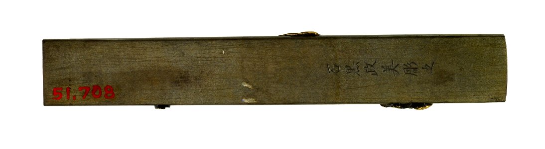 Ishiguro Koreyoshi - Kozuka with Three of the Six Great Classical Poets - Walters 51708 - Back