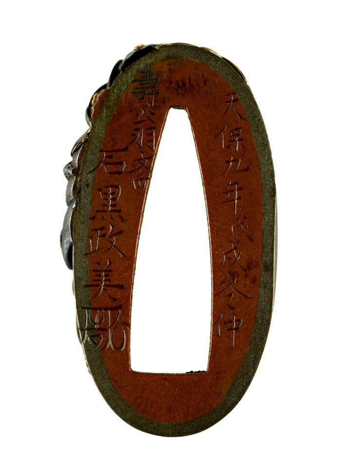Ishiguro Masayoshi I - Fuchi with Herons and Reeds - Walters 5112303A - Mark A