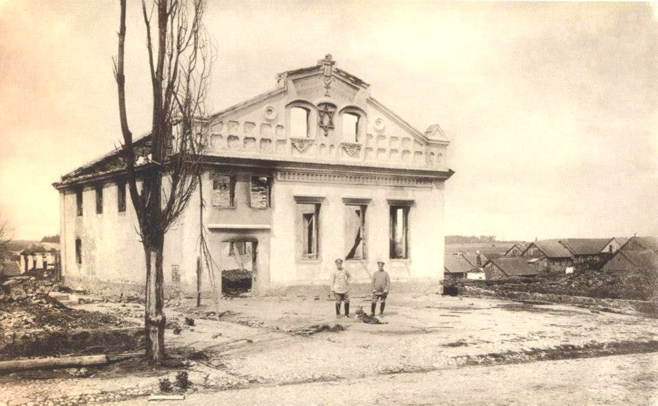 Haradziščanskaja synagoga. Гарадзішчанская сынагога (1916)