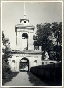 Haradzišča, Benedyktynski, Brama. Гарадзішча, Бэнэдыктынскі, Брама (1938)