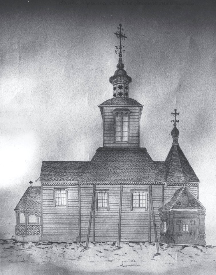 Hałavienčycy, Baharodzickaja. Галавенчыцы, Багародзіцкая (XIX) (2)