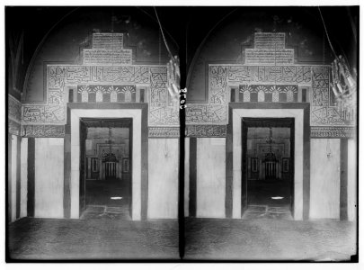 Hebron and surroundings. Doorway of Machpelah Mosque showing Moslem (i.e., Muslim) embellishments added to crusader church LOC matpc.02625