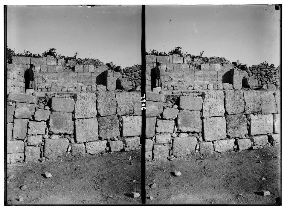 Hebron and surroundings. Ramet el Khalil. Stones with Byzantine inscription LOC matpc.02642