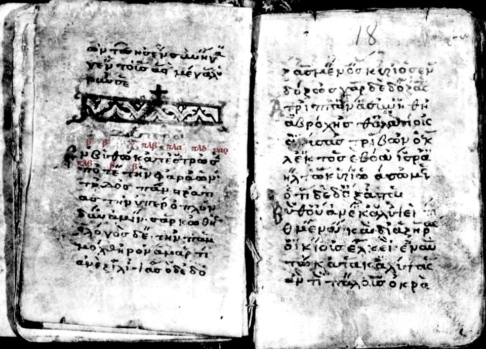 Heirmologion from Sinai