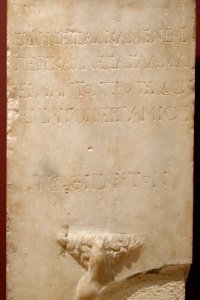 Hermes Propylaios IAM inv1433 n2
