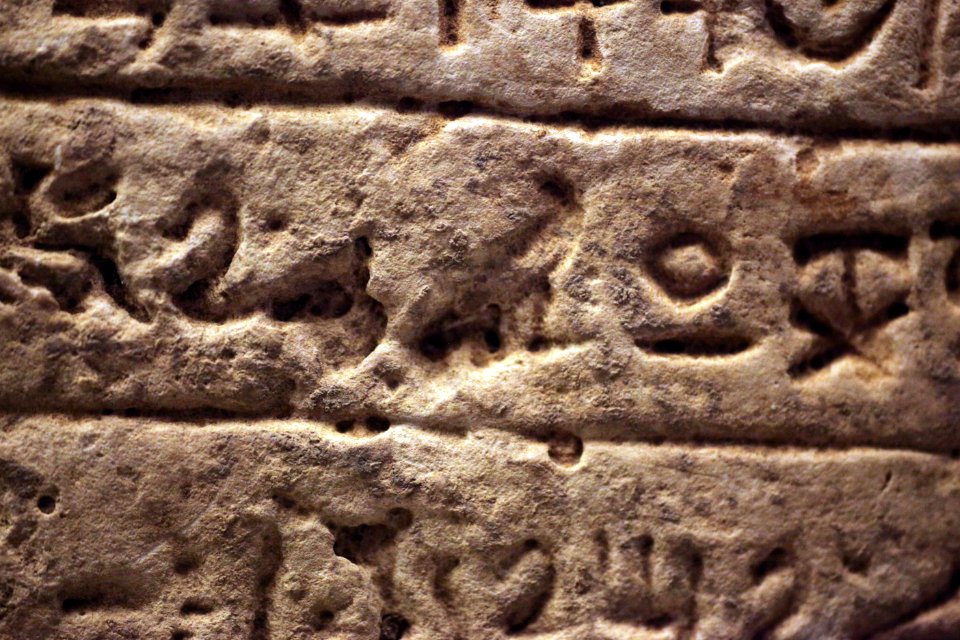 Hieratic donation stele-MAHG 23473-IMG 1613